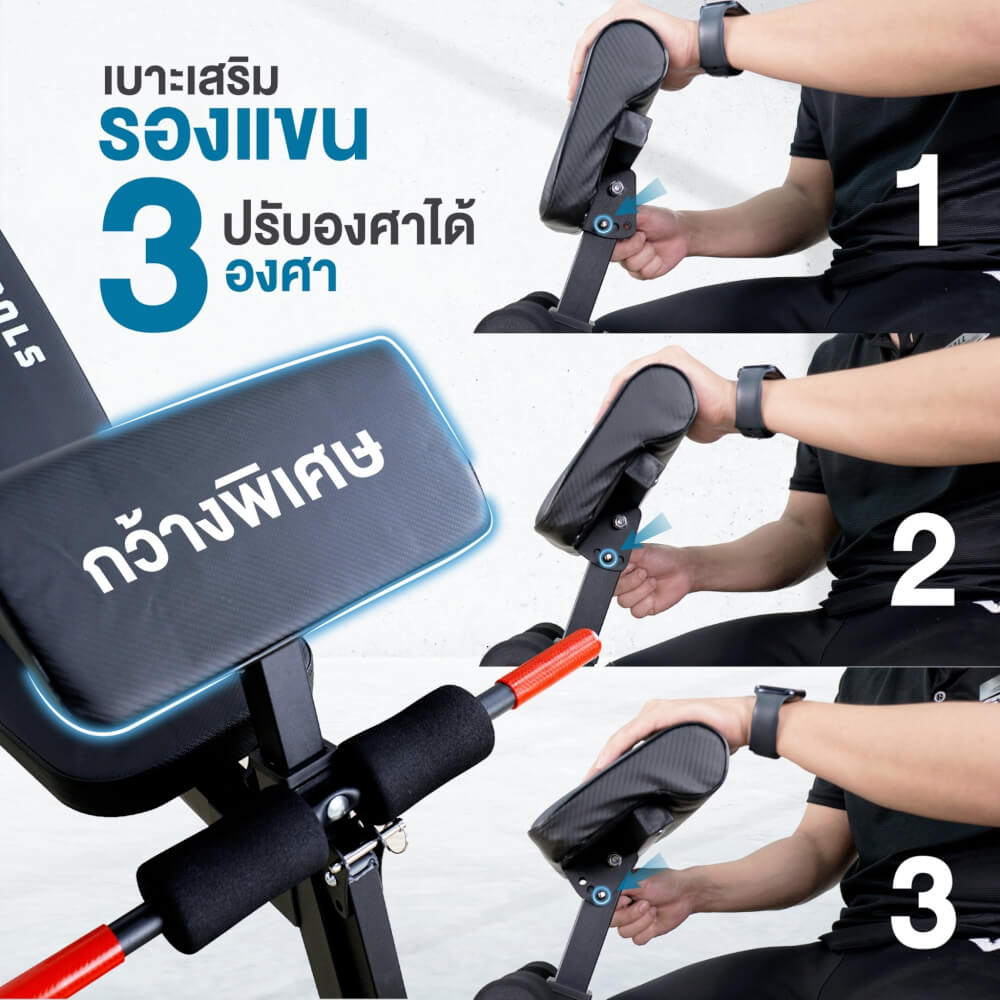 ชุดเซ็ต ม้านั่งฟิตเนส Homefittools รุ่น P1 Plus + เบาะรองแขน + เสาเสริม 